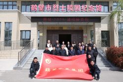 &ldquo;清明祭英烈&rdquo;主題黨日活動(dòng)